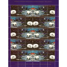 1980 - Grønland - Julemærkeark Isbjørne - Frimærke - Postfrisk.